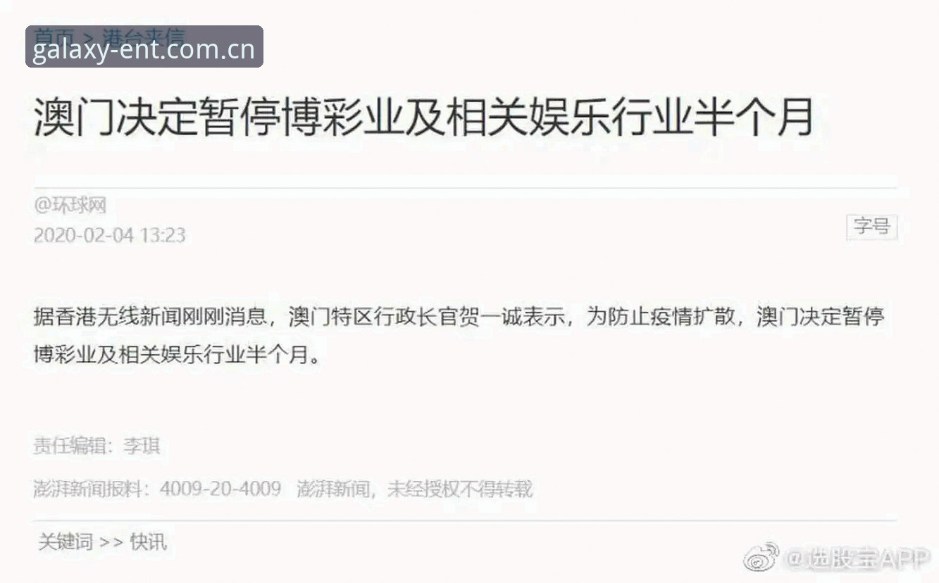 银河娱乐官网访问入口快速直达更新日志v3.2.1：2026最新版本深度评测